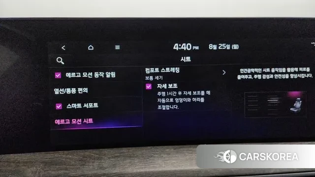 Kia K8 id 3070483 из Кореи 7