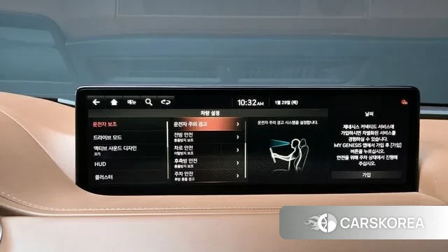 Genesis G80 (RG3) id 3635952 из Кореи 7