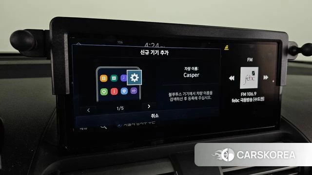 Hyundai The New Casper id 3810989 из Кореи 7