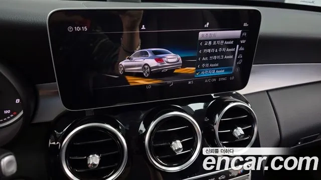 Mercedes-Benz C-Class W205 id 2917329 из Кореи 7