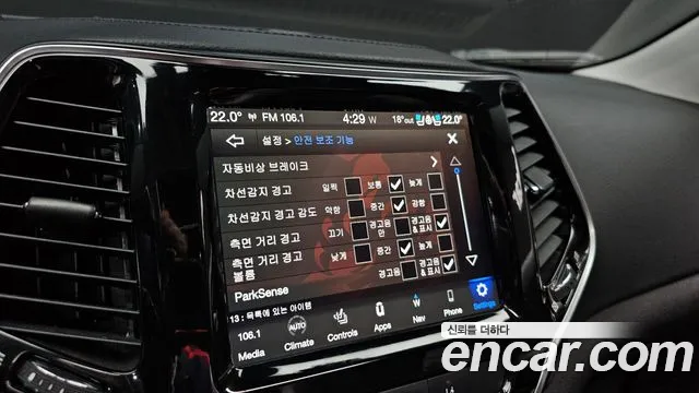 Jeep Cherokee (KL) id 2705956 из Кореи 7