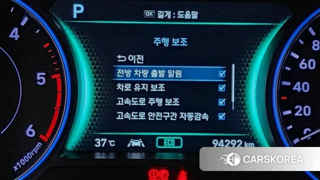Hyundai Palisade id 4672191 из Кореи 7