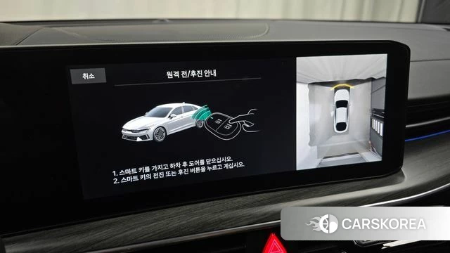 Kia The New K5 Hybrid 3rd generation id 3837993 из Кореи 7