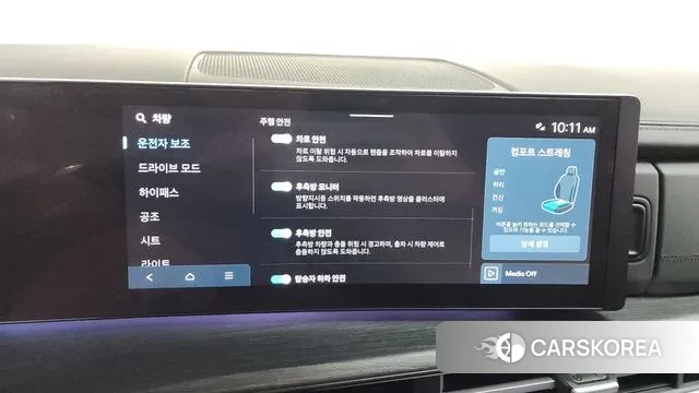 Hyundai Santa Fe (MX5) id 3585774 из Кореи 7