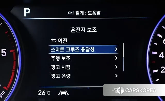 Hyundai Palisade id 3004756 из Кореи 7