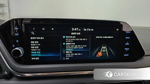 Hyundai Sonata (DN8) id 4356202 из Кореи 7