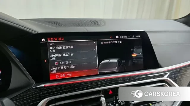 BMW X7 (G07) id 3037144 из Кореи 7