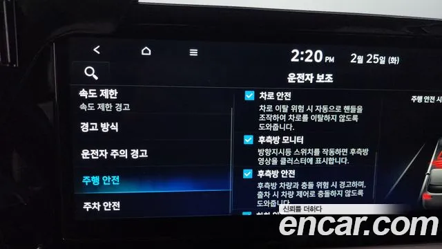 Hyundai The New Palisade id 2440751 из Кореи 7