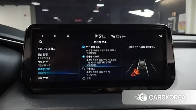 Hyundai The New Santa Fe id 2959819 из Кореи 7