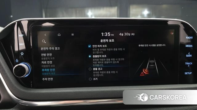 Hyundai Sonata (DN8) id 4250800 из Кореи 7