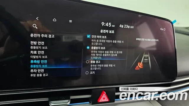 Hyundai Avante (CN7) id 2657139 из Кореи 7