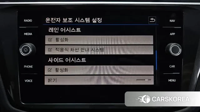 Volkswagen Tiguan second Generation id 3449733 из Кореи 7