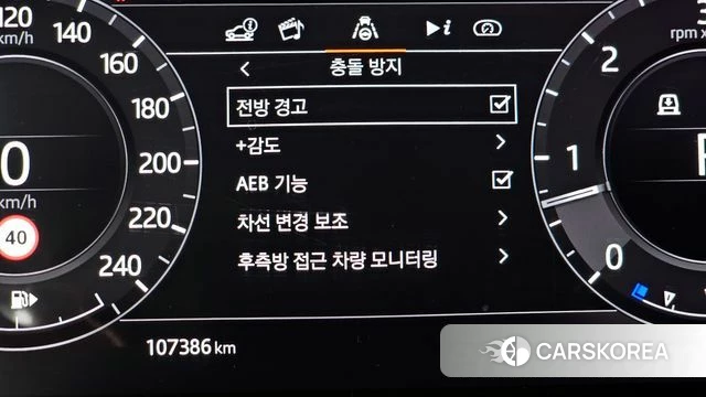 Land Rover Range Rover 4th Generation id 3794814 из Кореи 7
