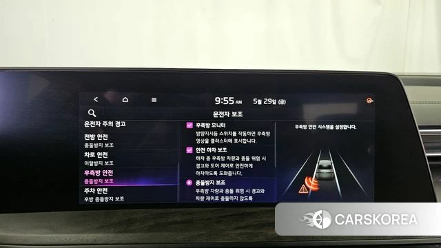 Kia K8 id 4382081 из Кореи 7