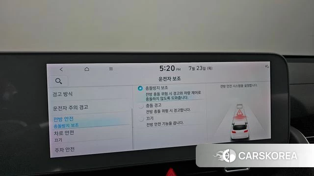 Hyundai Ionic 5 id 4618626 из Кореи 7