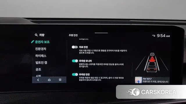 Kia The New Sorento 4th Generation id 3310561 из Кореи 7