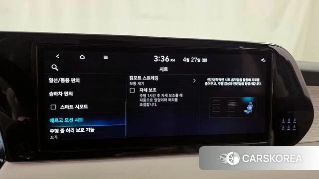 Hyundai The New Palisade id 4222833 из Кореи 7