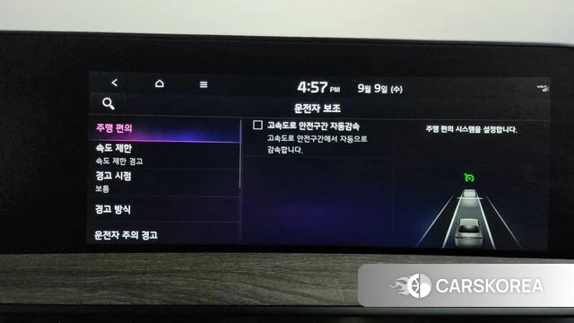 Kia K8 Hybrid id 4783680 из Кореи 7