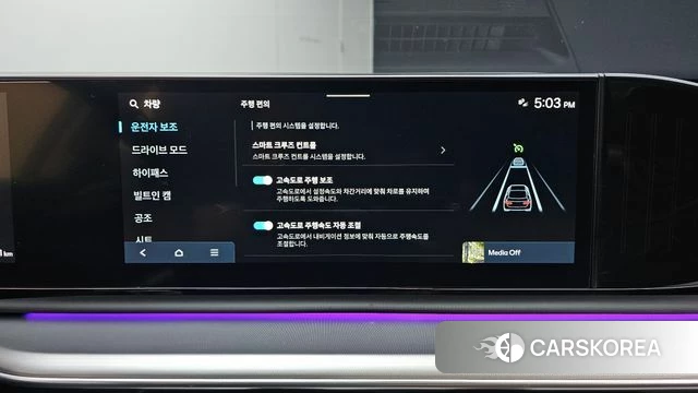 Hyundai Grandeur (GN7) id 4893312 из Кореи 7