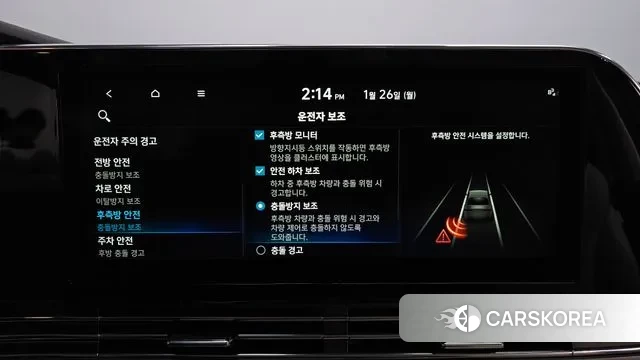 Hyundai The New Grandeur IG id 3621211 из Кореи 7