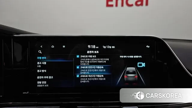 Hyundai The New Grandeur IG Hybrid id 3576961 из Кореи 7