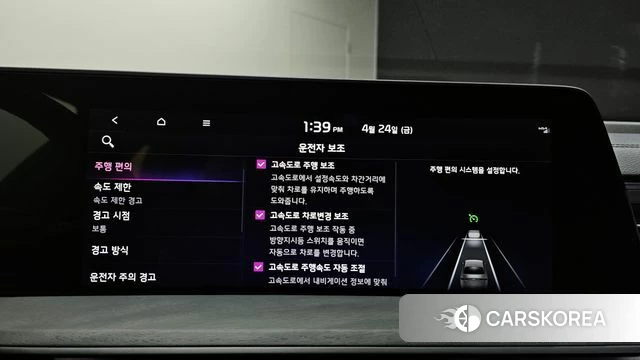 Kia K8 Hybrid id 4202446 из Кореи 7