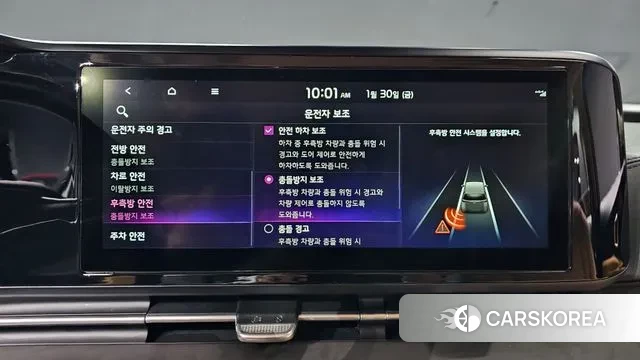 Kia Carnival 4th generation id 3639229 из Кореи 7