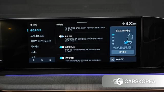 Hyundai Grandeur (GN7) id 3841330 из Кореи 7