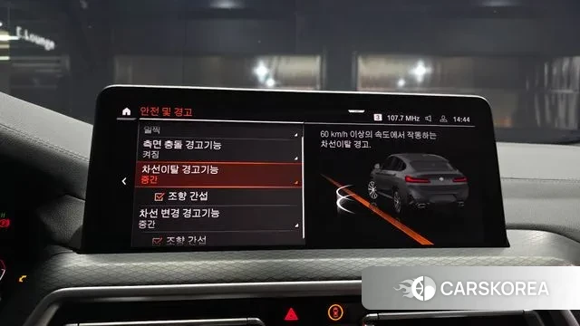 BMW X4 (G02) id 3716685 из Кореи 7