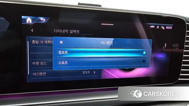 Mercedes-Benz GLE-Class W167 id 3006912 из Кореи 7