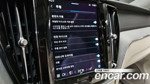 Volvo XC60 second Generation id 2656360 из Кореи 7