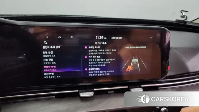 Kia Carnival 4th generation id 3458462 из Кореи 7