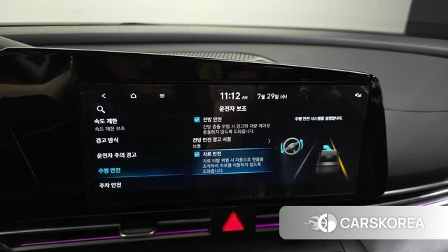 Hyundai The New Avante (CN7) id 4640276 из Кореи 7