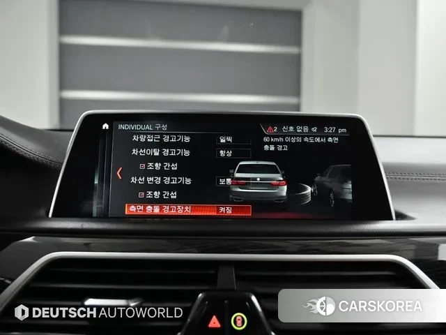 BMW 7 Series (G11) id 3531379 из Кореи 7