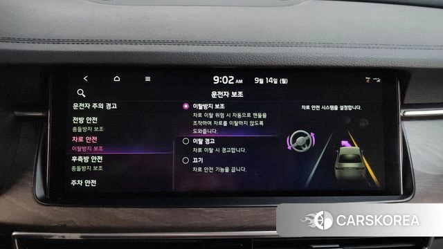 Kia K7 Premier id 4849423 из Кореи 7