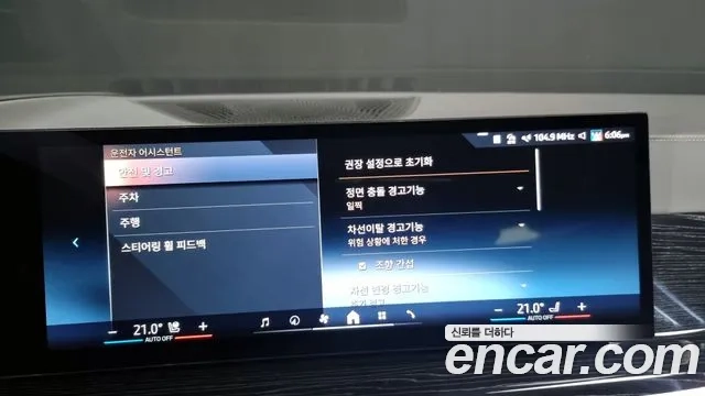 BMW X5 (G05) id 2862486 из Кореи 7