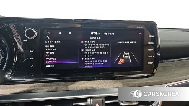 Kia K5 Hybrid 3rd Generation id 3439049 из Кореи 7