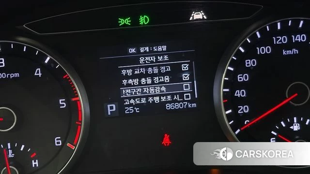 Kia Come New K7 id 4448009 из Кореи 7