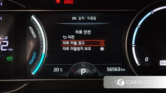 Kia Niro Plus id 3566354 из Кореи 7