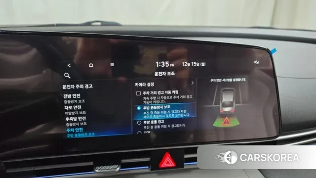 Hyundai Avante (CN7) id 3478475 из Кореи 7