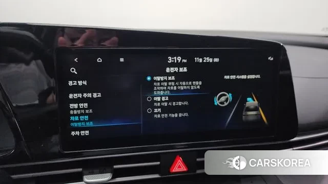 Hyundai Avante (CN7) id 3406355 из Кореи 7