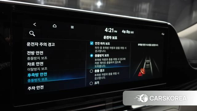 Hyundai The New Grandeur IG id 3904327 из Кореи 7