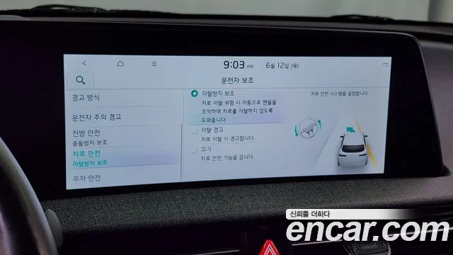 Kia EV6 id 2811985 из Кореи 7