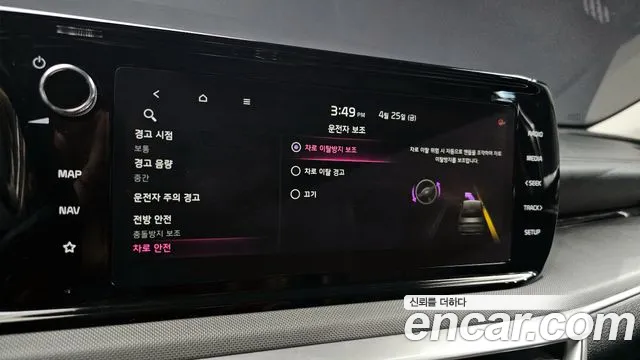 Kia K5 3rd generation id 2663863 из Кореи 7