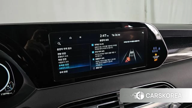 Hyundai Palisade id 4534789 из Кореи 7