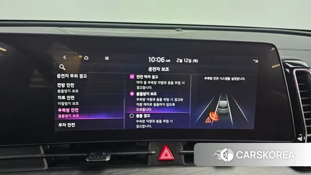 Kia Sportage 5th Generation id 3685067 из Кореи 7