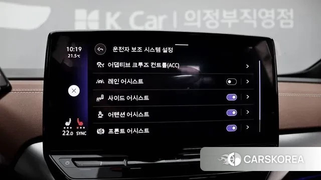 Volkswagen ID.4 id 3257363 из Кореи 7