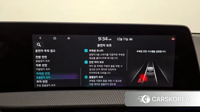 Kia EV6 id 3467609 из Кореи 7