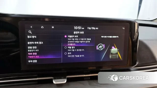 Kia Carnival 4th generation id 3383513 из Кореи 7