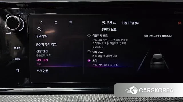 Kia K5 3rd generation id 3356169 из Кореи 7